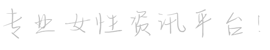广西门户 -主流媒体